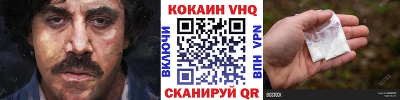 Купить Бошки Шишки  МЕФ  COCAIN  Галлюциногенные грибы  Гашиш  Альфа ПВП  Нижняя Салда