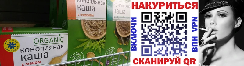 Cannafood конопля  Купить закладки  Нижняя Салда 