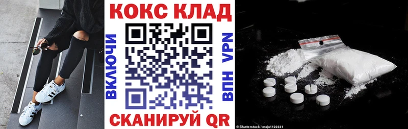 Кокаин Перу  Купить где  Нижняя Салда 