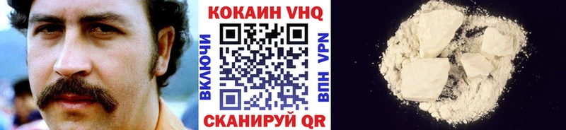 Кокаин Columbia Нижняя Салда