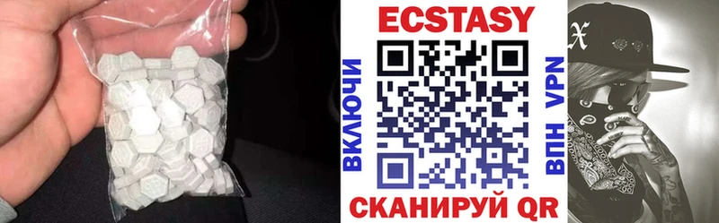 Купить где  Нижняя Салда  Ecstasy 99% 