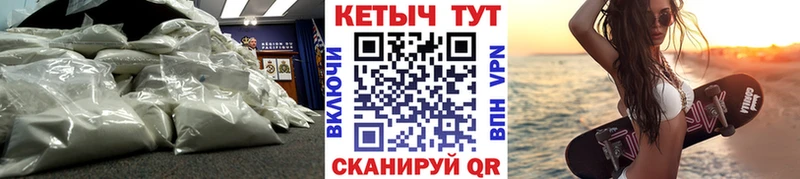 Купить  Нижняя Салда  КЕТАМИН VHQ 