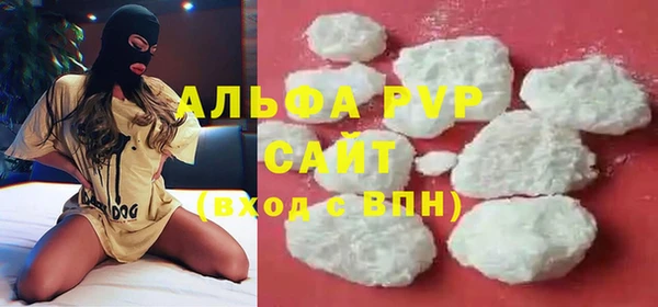ALPHA-PVP Верея