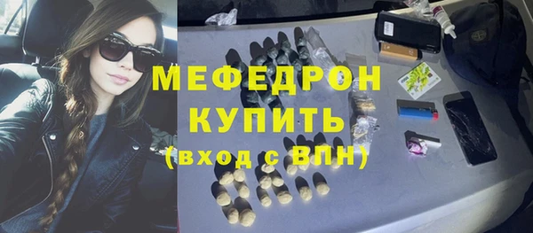 ECSTASY Бугульма