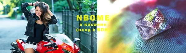 мяу мяу кристалл Бронницы