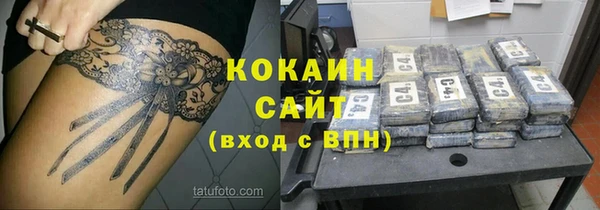 мяу мяу кристалл Бронницы