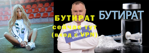 мяу мяу кристалл Бронницы