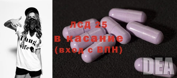 трава Верхний Тагил