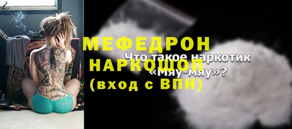 MDMA Верхнеуральск