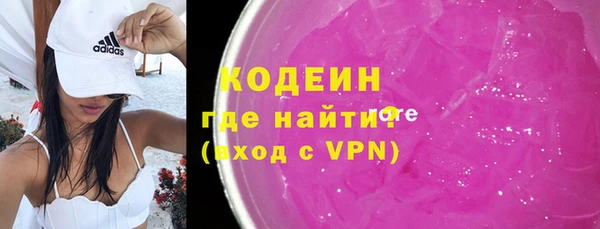 ECSTASY Бугульма