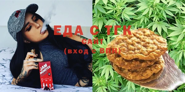 ECSTASY Бугульма