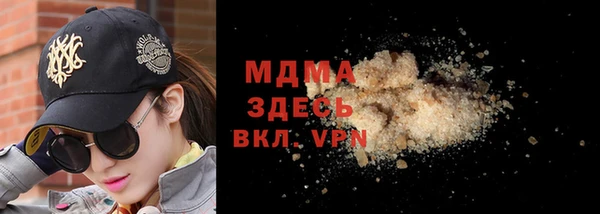 ECSTASY Бугульма