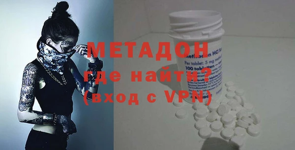 молекула духа Бородино