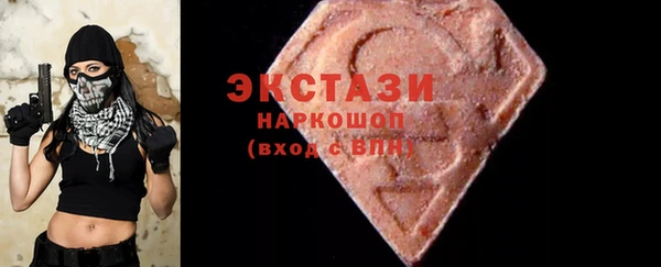 ECSTASY Бугульма