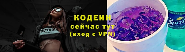 мяу мяу кристалл Бронницы