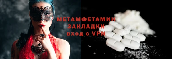 мяу мяу кристалл Бронницы