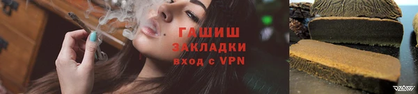 трава Верхний Тагил
