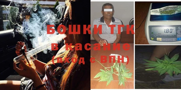 ECSTASY Бугульма