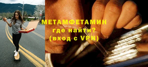 молекула духа Бородино