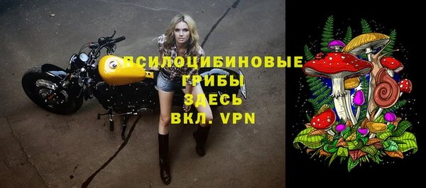 мяу мяу кристалл Бронницы
