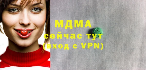 MDMA Верхнеуральск