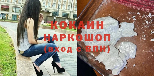 ECSTASY Бугульма