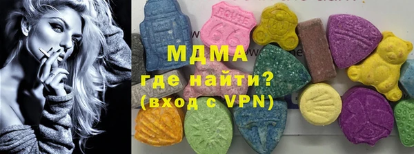 ALPHA-PVP Верея