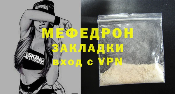 ECSTASY Бугульма