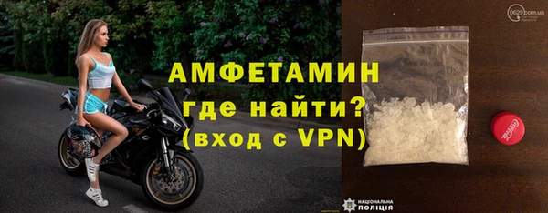 мяу мяу кристалл Бронницы