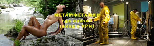 ECSTASY Бугульма
