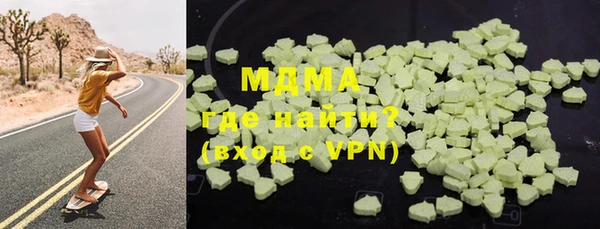 мяу мяу кристалл Бронницы
