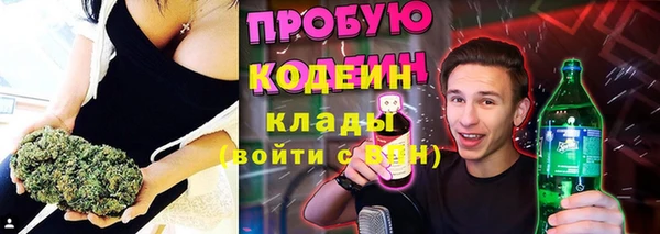 трава Верхний Тагил
