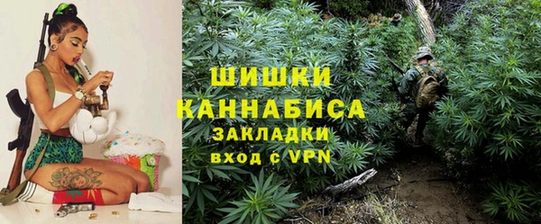 мяу мяу кристалл Бронницы