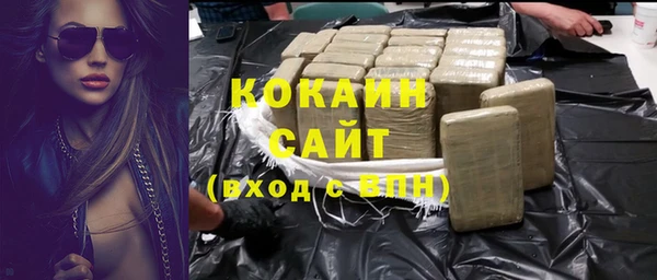 ECSTASY Бугульма