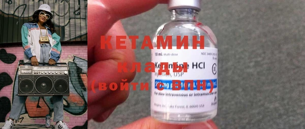 трава Верхний Тагил