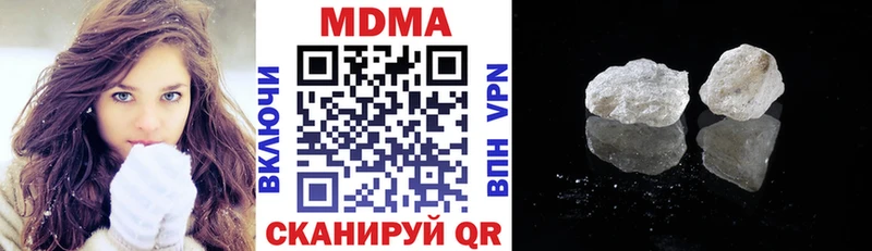 MDMA кристаллы  Купить где  Нижняя Салда 