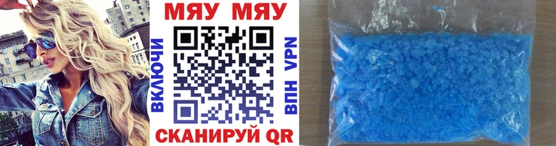 Купить  Нижняя Салда  Мефедрон кристаллы 