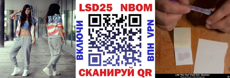 Купить  Нижняя Салда  Наркотические марки 1,5мг 