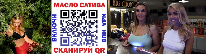 Купить  Нижняя Салда  ТГК вейп с тгк 